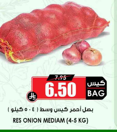Onion available at Prime Supermarket in KSA, Saudi Arabia, Saudi - Yanbu