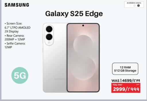 available at Emax  in Qatar - Al Daayen