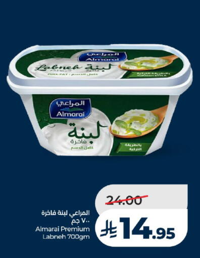 available at لولو هايبرماركت in مملكة العربية السعودية, السعودية, سعودية - تبوك