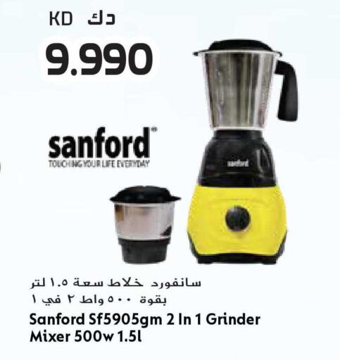 available at جراند هايبر in الكويت - مدينة الكويت