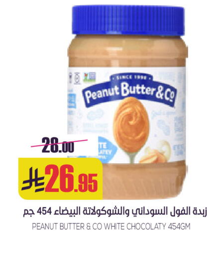available at Sapt in KSA, Saudi Arabia, Saudi - Buraidah