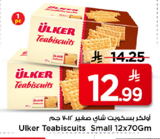available at Mark & Save in KSA, Saudi Arabia, Saudi - Al Hasa