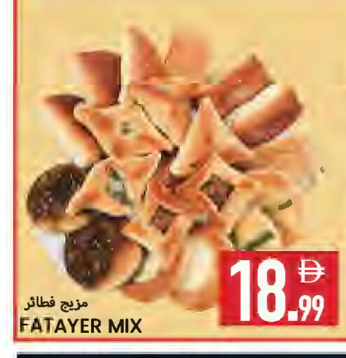 available at  روابي ماركت عجمان in الإمارات العربية المتحدة , الامارات - الشارقة / عجمان