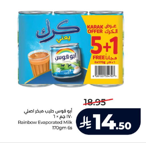 available at LULU Hypermarket in KSA, Saudi Arabia, Saudi - Ta'if