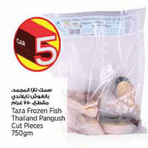 available at سوبر ماركت الهندي الجديد in قطر - الوكرة