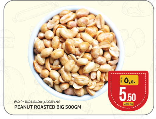 available at كنز ميني مارت in قطر - الشحانية