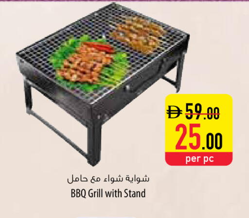 available at السفير ماركت in الإمارات العربية المتحدة , الامارات - ٱلْفُجَيْرَة‎