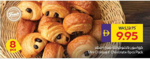 available at أدكووب in الإمارات العربية المتحدة , الامارات - أبو ظبي