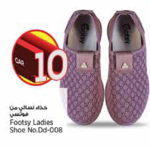 available at New Indian Supermarket in Qatar - Al Khor