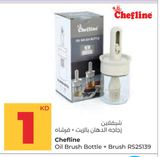 available at Lulu Hypermarket  in Kuwait - Ahmadi Governorate