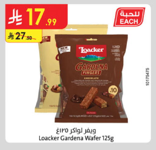 available at Danube in KSA, Saudi Arabia, Saudi - Buraidah