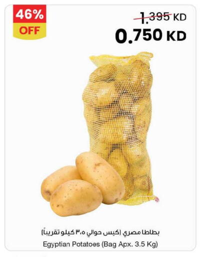 available at مركز سلطان in الكويت - محافظة الأحمدي