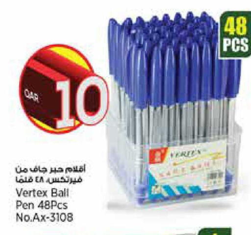 available at New Indian Supermarket in Qatar - Al Rayyan