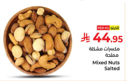 available at Kabayan Hypermarket in KSA, Saudi Arabia, Saudi - Yanbu