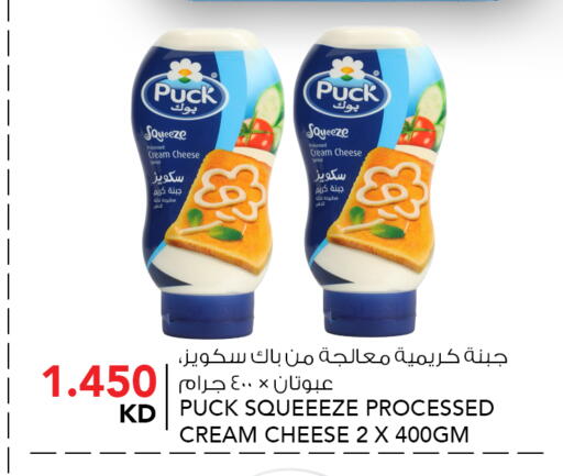 available at  ALNASSER HYPERMARKET in Kuwait - Ahmadi Governorate