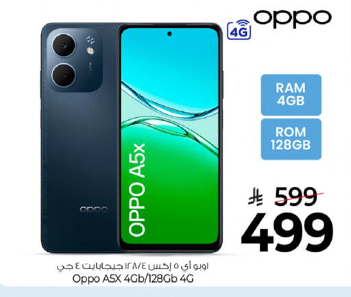 available at Mark & Save in KSA, Saudi Arabia, Saudi - Al Khobar