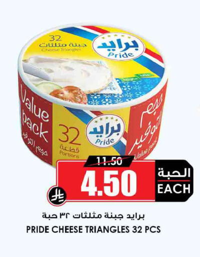 available at Prime Supermarket in KSA, Saudi Arabia, Saudi - Mahayil
