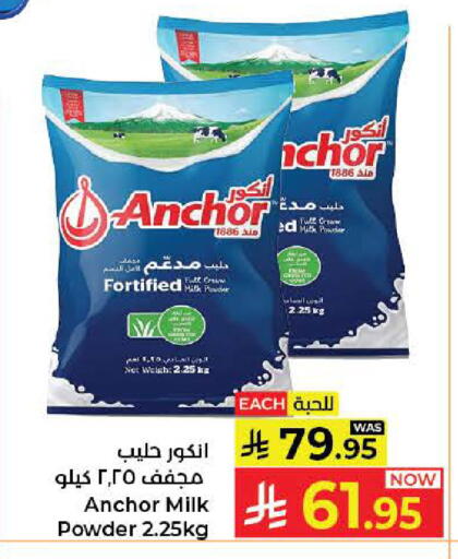 available at Kabayan Hypermarket in KSA, Saudi Arabia, Saudi - Jeddah