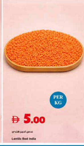 available at تروليز سوبرماركت in الإمارات العربية المتحدة , الامارات - الشارقة / عجمان