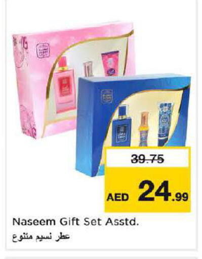 available at Nesto Hypermarket in UAE - Dubai