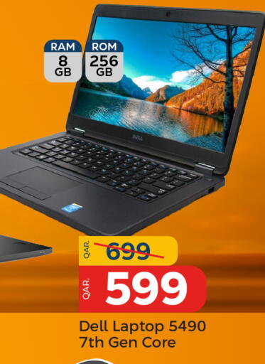 available at باريس هايبرماركت in قطر - أم صلال