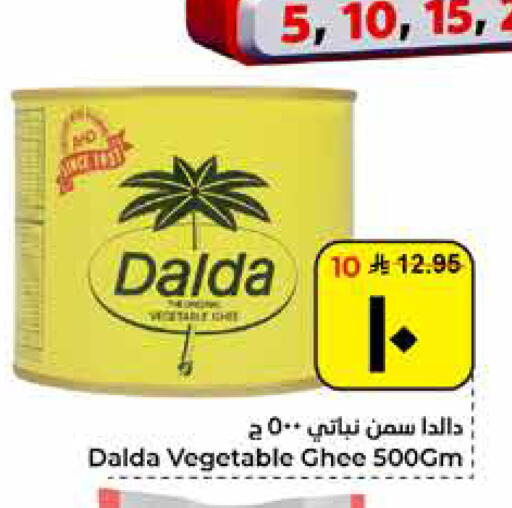 available at Hyper Al Wafa in KSA, Saudi Arabia, Saudi - Al Hasa
