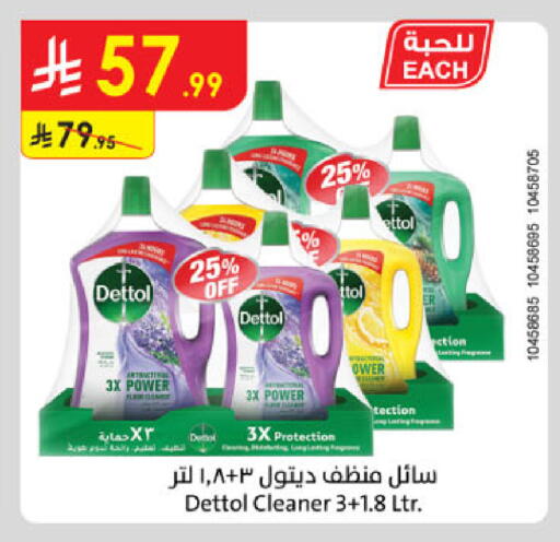 available at Danube in KSA, Saudi Arabia, Saudi - Jubail