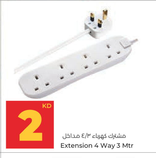 available at لولو هايبر ماركت in الكويت - محافظة الجهراء