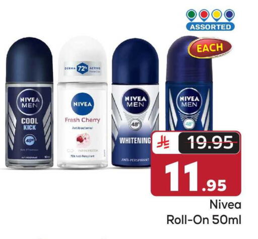 Cherry available at Makkah Hypermarket in KSA, Saudi Arabia, Saudi - Riyadh