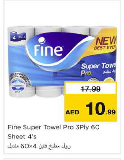 available at Nesto Hypermarket in UAE - Dubai