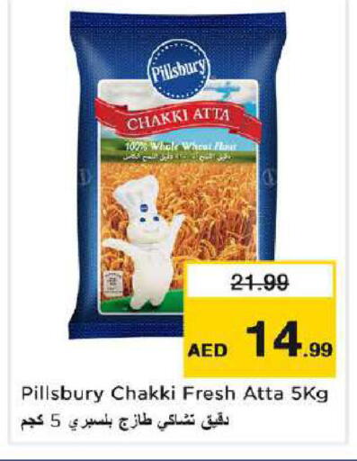 available at Nesto Hypermarket in UAE - Dubai