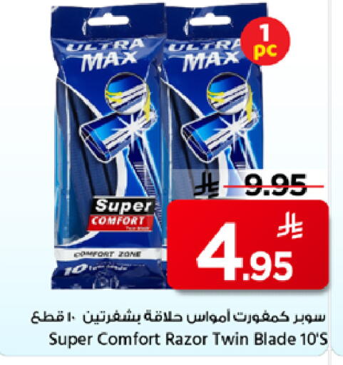 available at Mark & Save in KSA, Saudi Arabia, Saudi - Riyadh