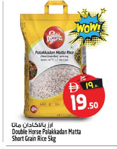 available at Safari Hypermarket  in UAE - Dubai