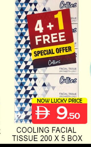 available at لكي سنتر in الإمارات العربية المتحدة , الامارات - الشارقة / عجمان