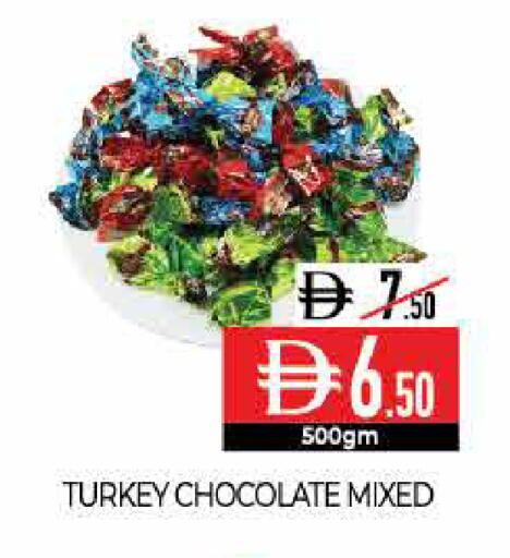 available at ديلايس سوبرماركت in الإمارات العربية المتحدة , الامارات - أبو ظبي