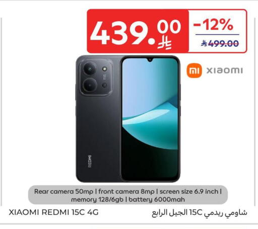 available at Carrefour in KSA, Saudi Arabia, Saudi - Sakaka