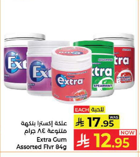 Strawberry available at Kabayan Hypermarket in KSA, Saudi Arabia, Saudi - Jeddah