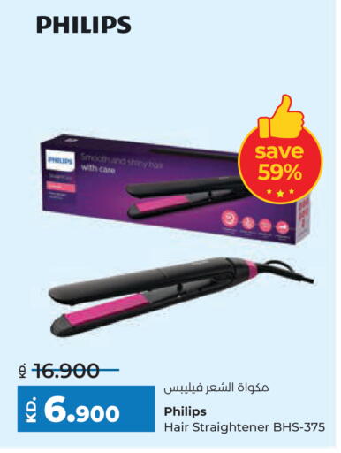 available at لولو هايبر ماركت in الكويت - محافظة الجهراء