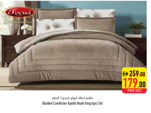 available at Safeer Market in UAE - Fujairah