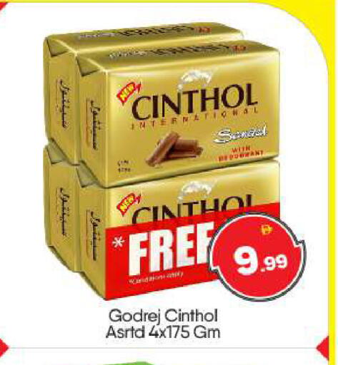 available at بيج مارت in الإمارات العربية المتحدة , الامارات - أبو ظبي