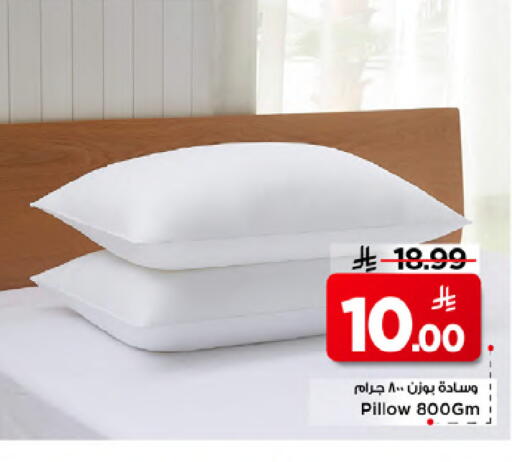 available at Mark & Save in KSA, Saudi Arabia, Saudi - Riyadh