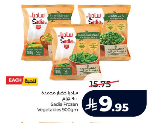 Peas available at LULU Hypermarket in KSA, Saudi Arabia, Saudi - Yanbu