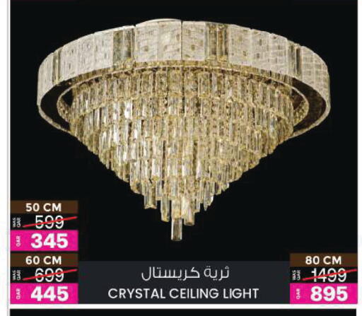 available at Ansar Gallery in Qatar - Al Khor