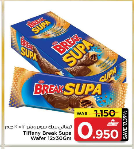 available at MARK & SAVE in Oman - Muscat