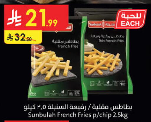 available at الدانوب in مملكة العربية السعودية, السعودية, سعودية - الأحساء‎