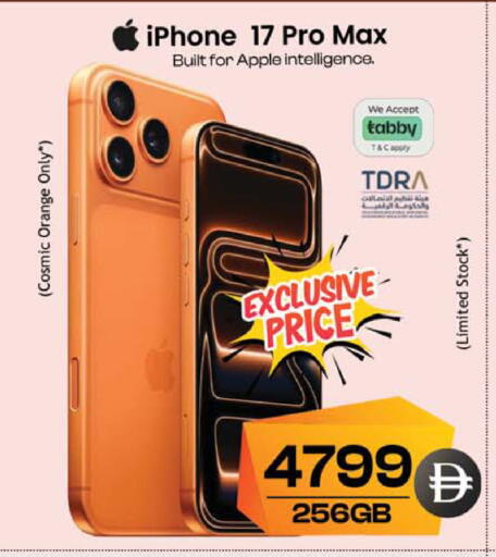 Orange Apple available at سفاري هايبرماركت in الإمارات العربية المتحدة , الامارات - الشارقة / عجمان