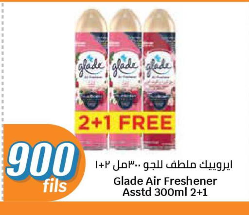 available at City Hypermarket in Kuwait - Ahmadi Governorate