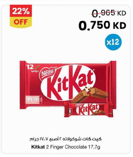 available at The Sultan Center in Kuwait - Kuwait City
