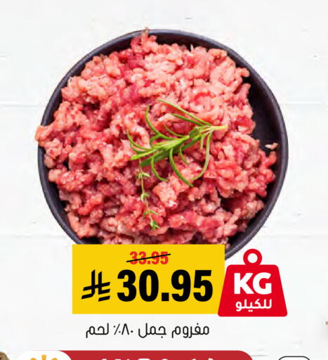 available at العامر للتسوق in مملكة العربية السعودية, السعودية, سعودية - الأحساء‎
