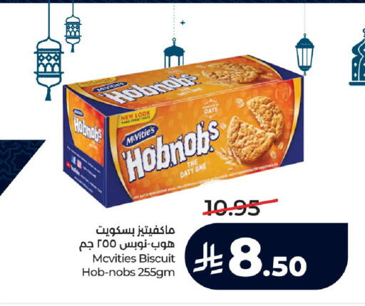 available at لولو هايبرماركت in مملكة العربية السعودية, السعودية, سعودية - عنيزة